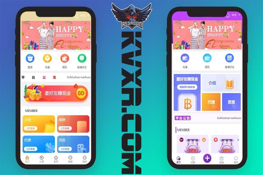 九套UI可切换海外抢单刷单源码/订单自动匹配系统/分组杀/连单控