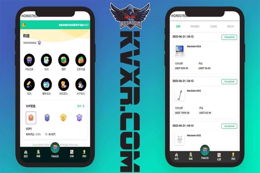 Nordstrom Rack多语言海外抢单刷单源码/连单刷单源码/订单自动匹配系统