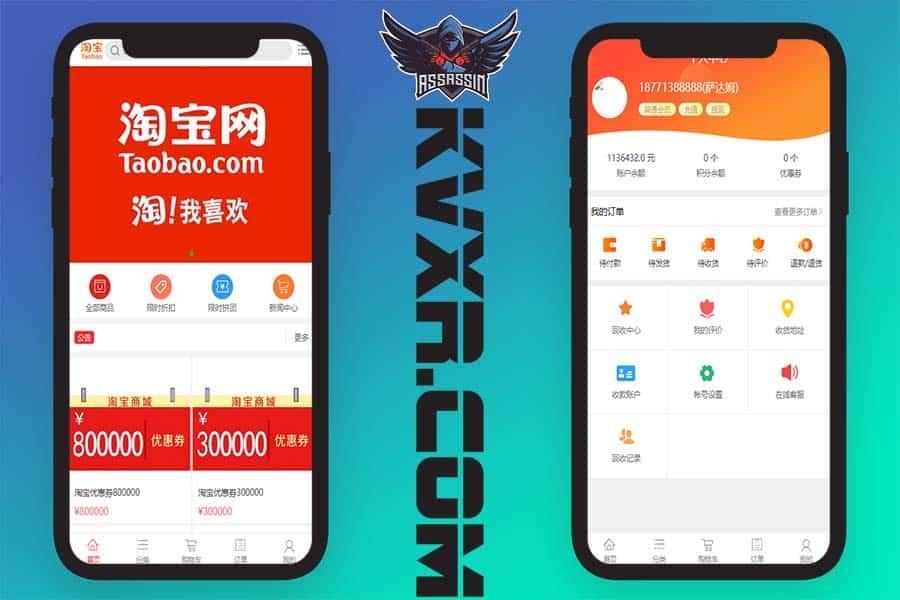 淘宝优惠卷商城源码/优惠卷购物回购系统/优惠券返利