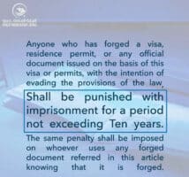 在迪拜_伪造签证或居留许可证将被判处长达10年的监禁