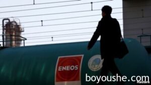 日本能源公司Eneos将停止在缅甸的业务