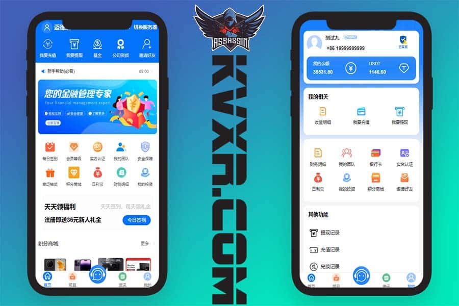 GMO基金投资理财源码/余额宝理财/每日签到/积分商城系统/余额互转/源码出售