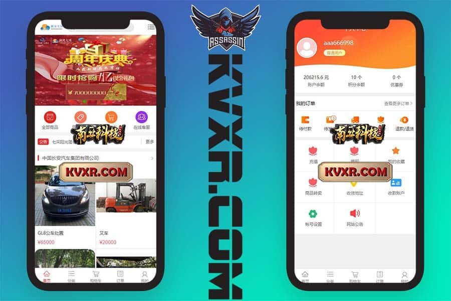 阳光七采商城回收源码/逍遥二开金属回收回购系统/前端vue