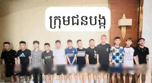 西港发生了中国人和越南人之间的互殴事件,共有15人被捕 源码