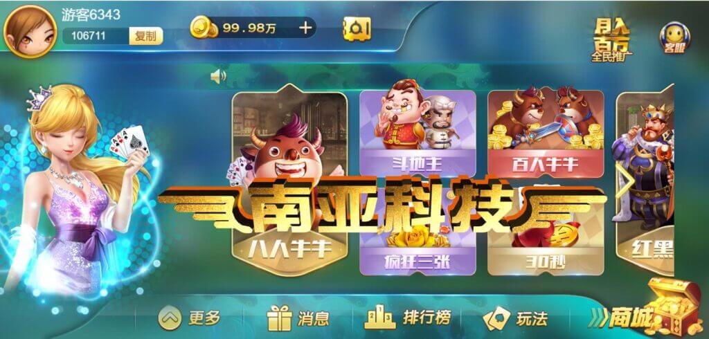 创造属于你的棋牌帝国：探索棋牌源码背后的商业机会