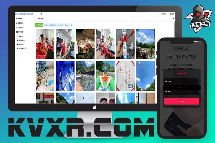 2025亲测完美双端获取通讯录源码/获取相册源码/短信定位源码