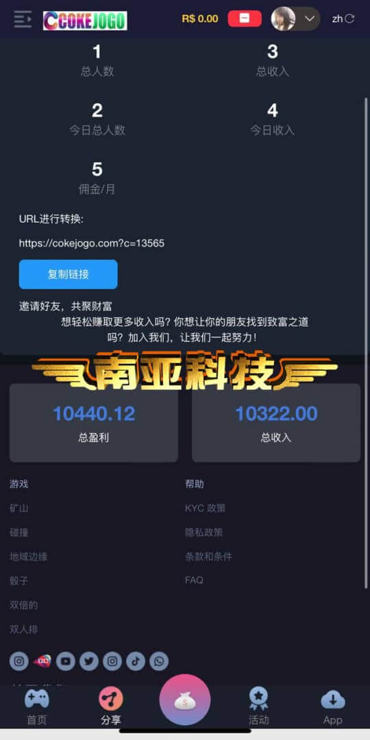Cokejogo巴西源码/PG源码/海外综合盘源码/老虎机游戏下载/slots源码