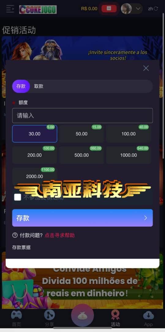 Cokejogo巴西源码/PG源码/海外综合盘源码/老虎机游戏下载/slots源码
