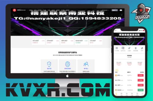 多语言Kraken交易所源码/云挖矿源码/交割合约交易/衍生品交易所/区块链白皮书