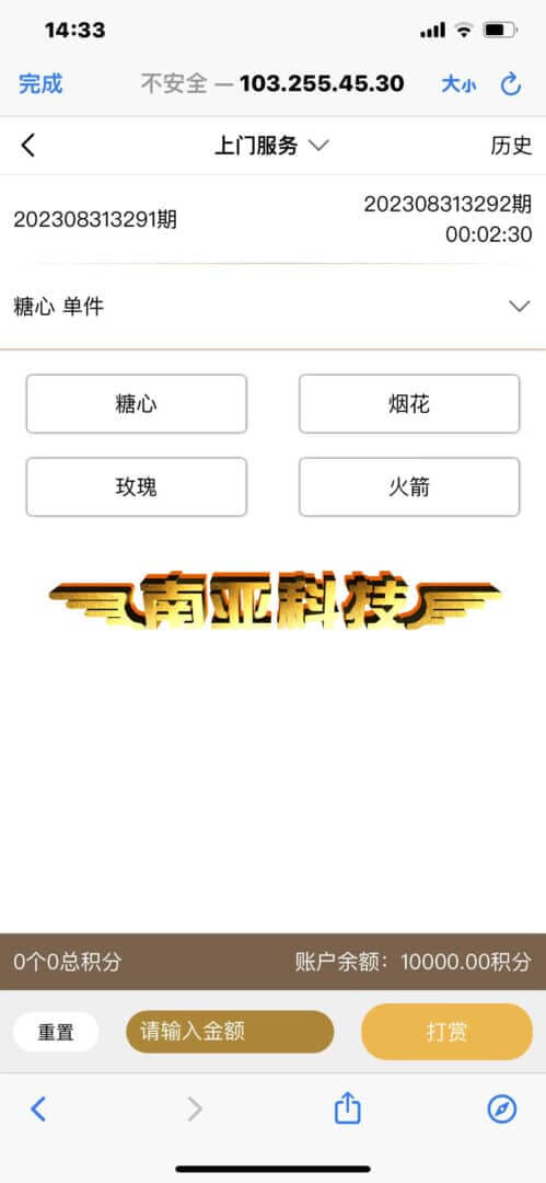 uinapp版约炮源码/同城网站/空降app/直播平台/彩色视频/快三彩票源码