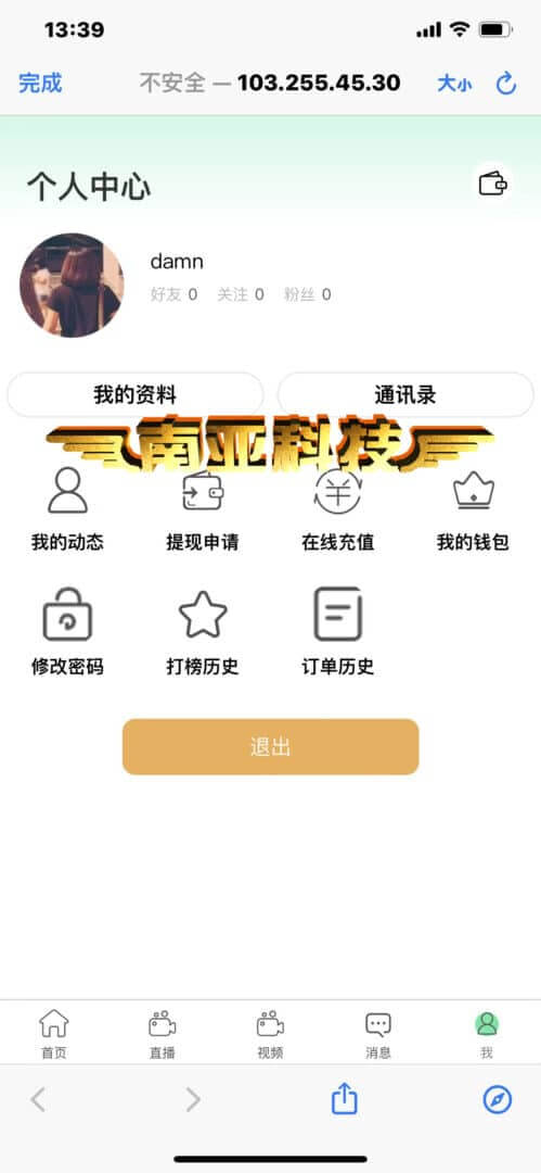 uinapp版约炮源码/同城网站/空降app/直播平台/彩色视频/快三彩票源码