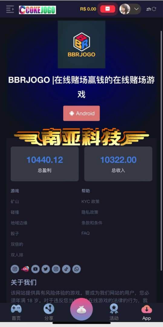 Cokejogo巴西源码/PG源码/海外综合盘源码/老虎机游戏下载/slots源码