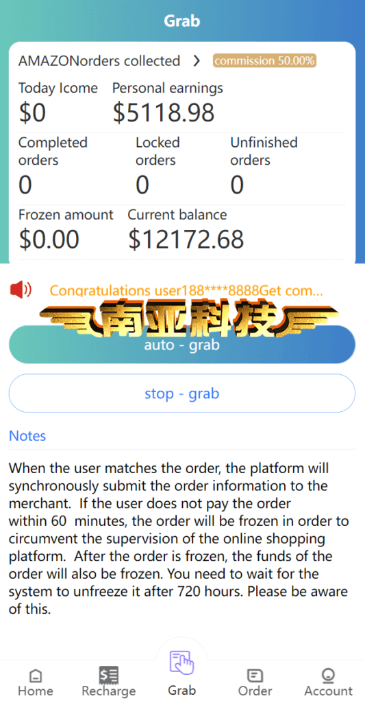 VUE版嗨淘抢单源码/多语言海外刷单源码/订单匹配系统