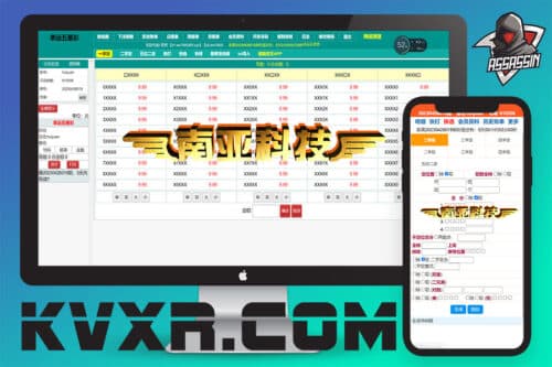 海南幸运五分彩源码/彩票定制开发/七星彩源码/排列五源码/信用盘模式