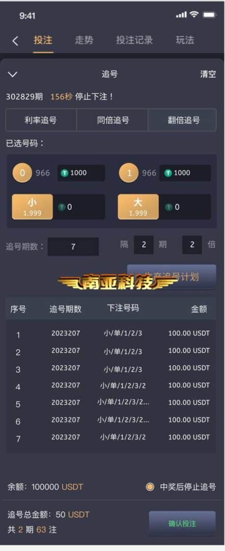 加拿大28源码/飞六美金盘/多国语言28源码/老哥俱乐部/飞六美金盘源码/多玩法追号