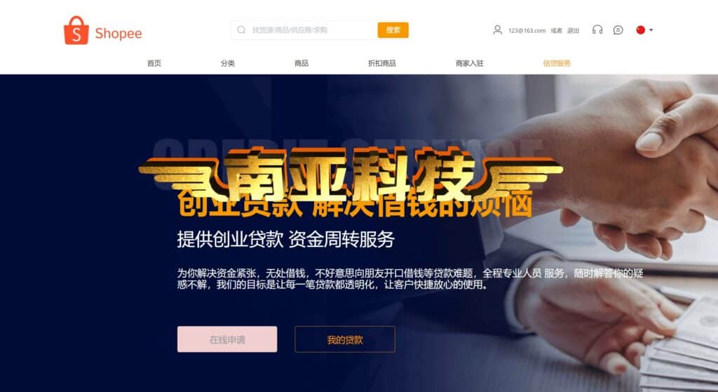 多语言跨境商城源码/跨境商城系统/商家入驻/一键铺货/批量采集/在线客服/业务后台/国际支付/借贷服务