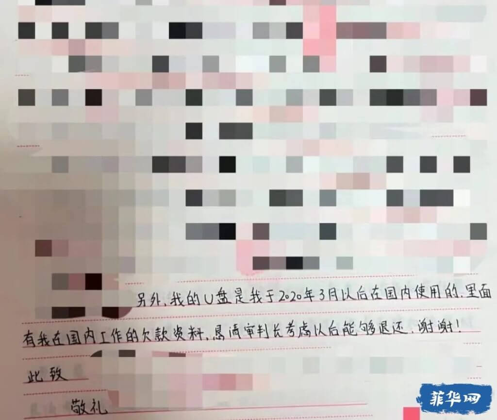 从菲律宾“发财”回来的他，负债累累