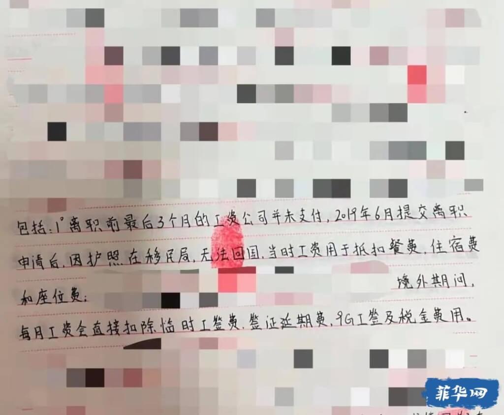 从菲律宾“发财”回来的他，负债累累