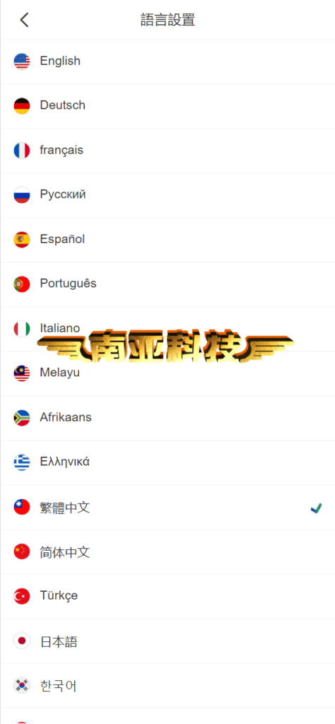 E-SHOP多语言跨境商城源码/商家入驻/批量铺货/采集入库/业务后台