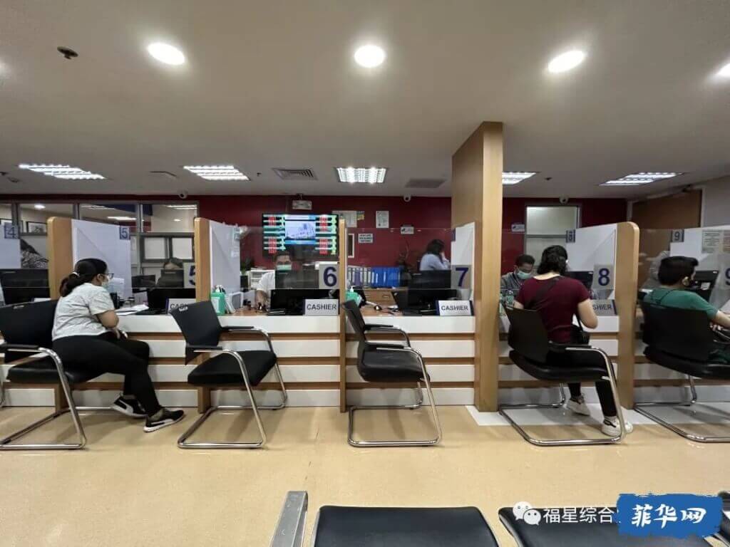 菲律宾最好的私立医院之一圣卢克医院看病流程-非预约