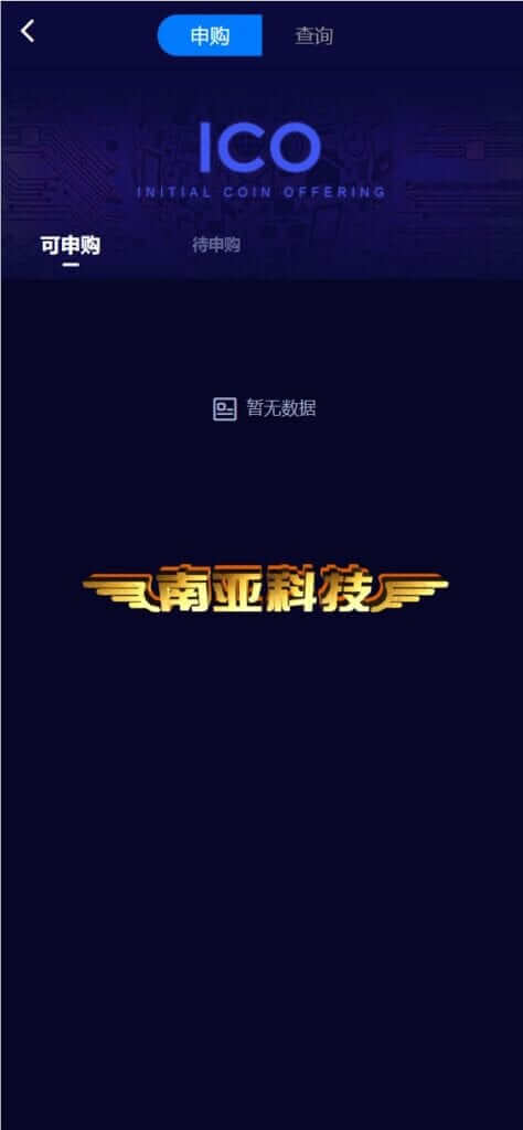 Derivitec交易所源码/Java交易所源码/ICO发币/秒合约交易所源码/多语言交易所源码