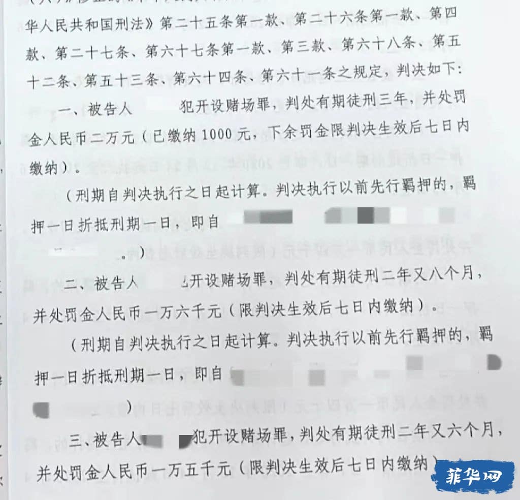 从菲律宾“发财”回来的他，负债累累