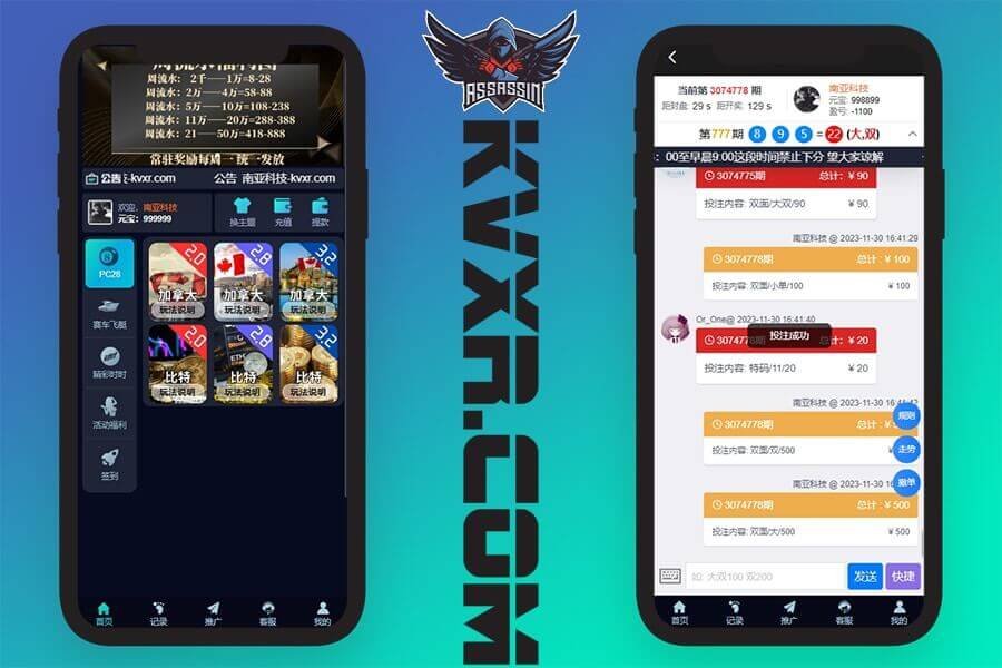 H5彩票源码/PC28源码/赛车飞艇/时时彩平台/比特28预测/彩票机器人/预设开奖