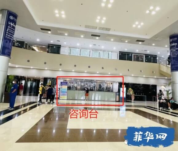 菲律宾最好的私立医院之一圣卢克医院看病流程-非预约