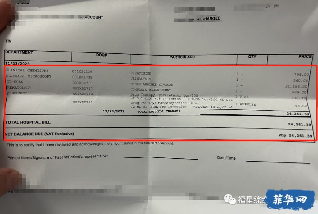 费用高，看病难，预约难？菲律宾医院急诊看病攻略
