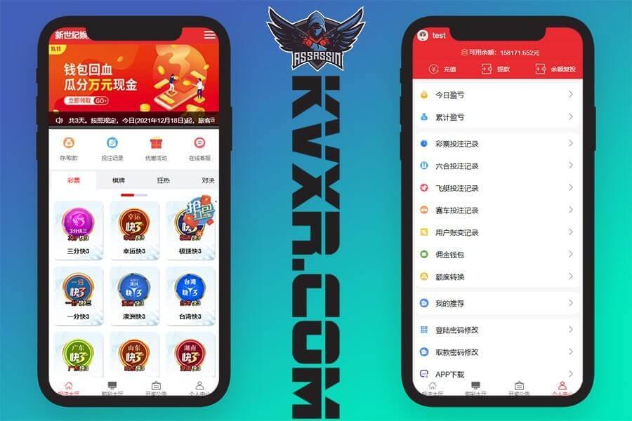 新世纪快三彩票系统源码/带控可预设改号/双盘口/运营级彩票时时彩网站源码