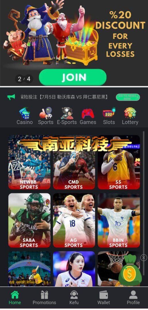海外综合盘源码/综合盘包网/英文综合盘/综合盘搭建/海外游戏平台