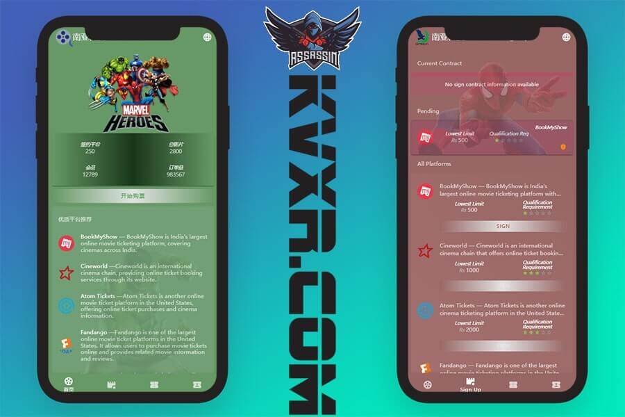 多语言电影票刷单源码/电影刷单源码/票务抢单源码/电影抢单源码/订单自动匹配