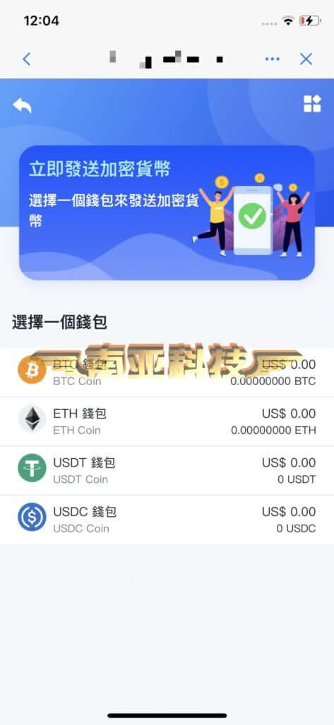 DAPP授权源码/秒合约交易所源码/外汇交易平台/贵金属api/数字货币