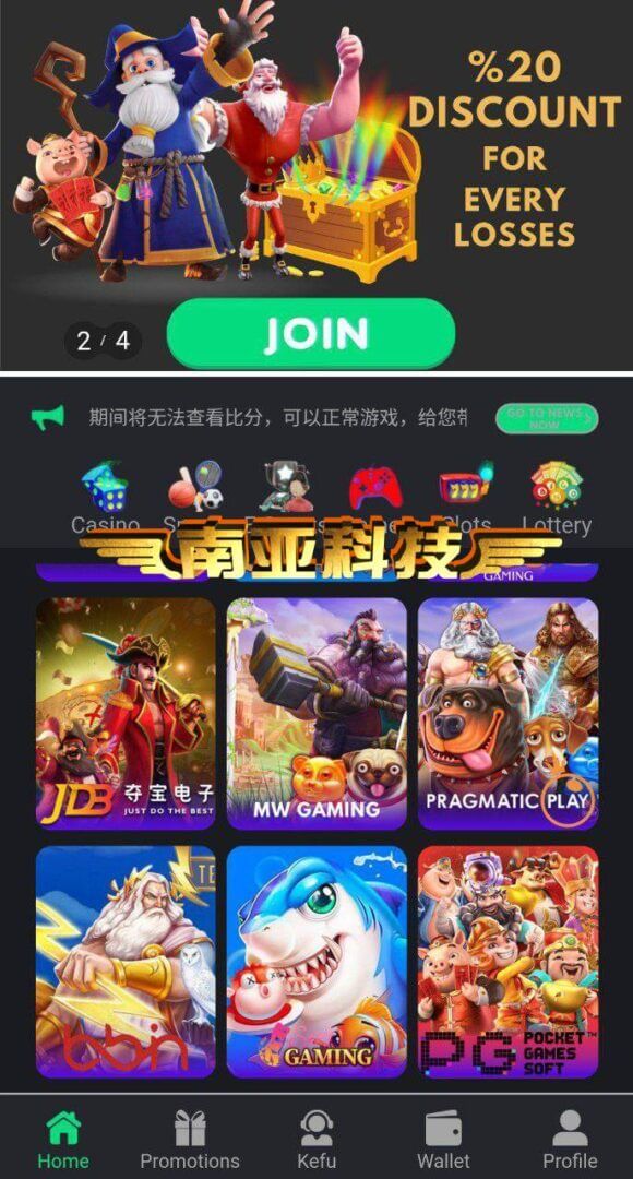 海外综合盘源码/综合盘包网/英文综合盘/综合盘搭建/海外游戏平台