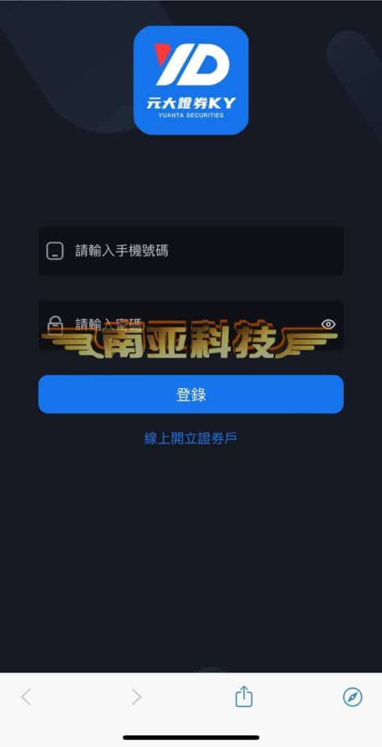 台湾元大证券股票源码/红利股票基金/台湾股票配资系统/台湾股票指数/台湾股票软件