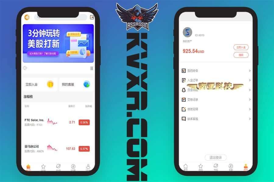 海外多语言股票源码/美股配资源码/微盘源码/平仓买入卖出