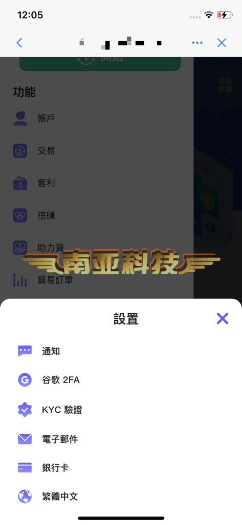 DAPP授权源码/秒合约交易所源码/外汇交易平台/贵金属api/数字货币