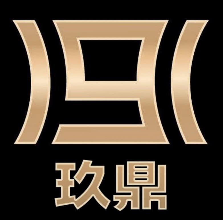 玖鼎集团：从本土到全球，娱乐行业的领军者