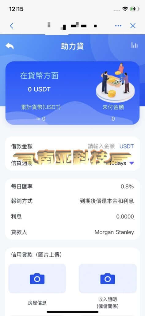 DAPP授权源码/秒合约交易所源码/外汇交易平台/贵金属api/数字货币