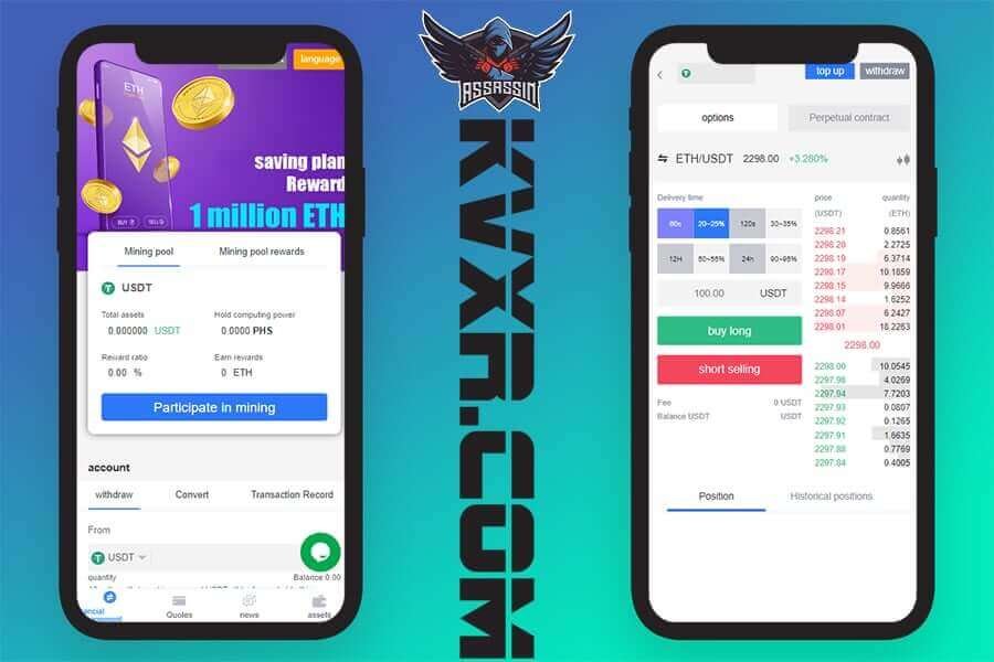 DAPP交易所源码/多语言交易所源码/秒合约交易所/挖矿软件