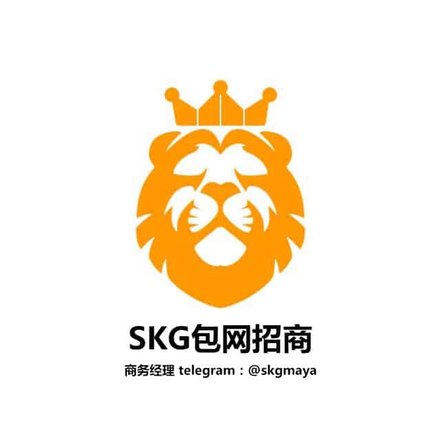 SKG集团包网：卓越的包网2.0平台