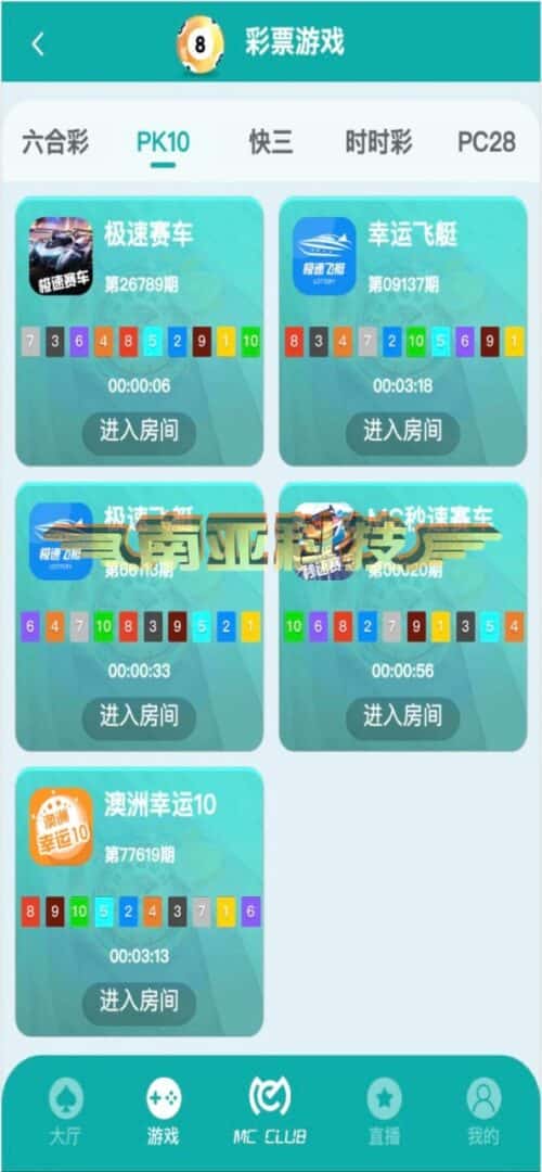MC俱乐部/MC俱乐部源码/MC娱乐城/MC彩票源码/MC俱乐部官网