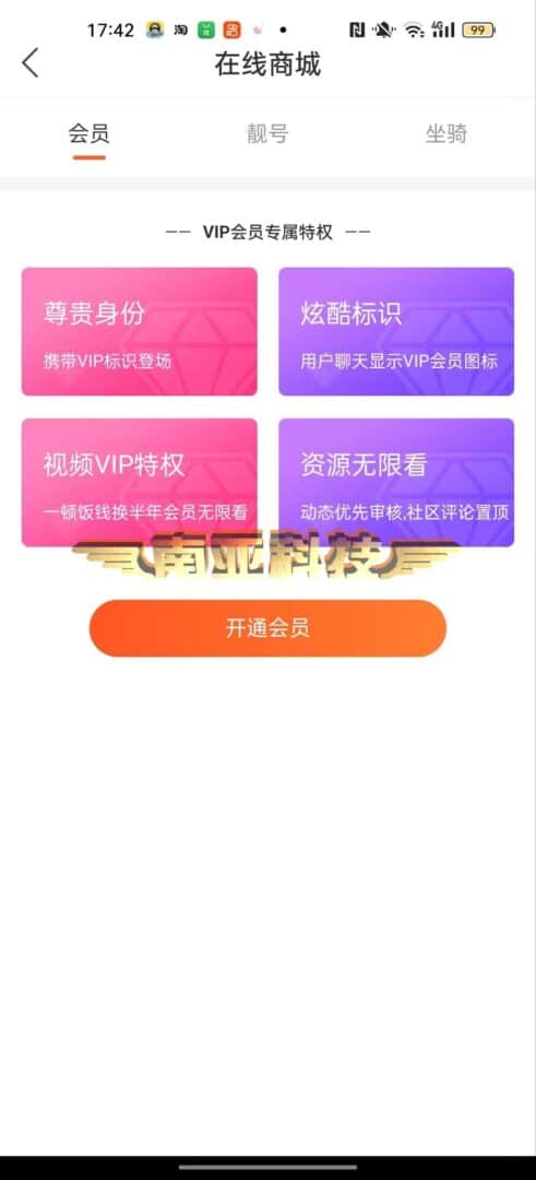 最新超强三合一棋牌游戏+CP娱乐游戏+直播源码下载直播间玩游戏源码APP原生下载完美版本