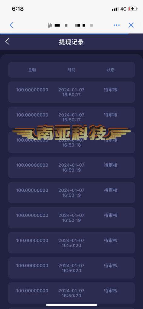 多语言定制版dapp授权盗u源码/质押挖矿/流动性挖矿/质押理财/存币生息