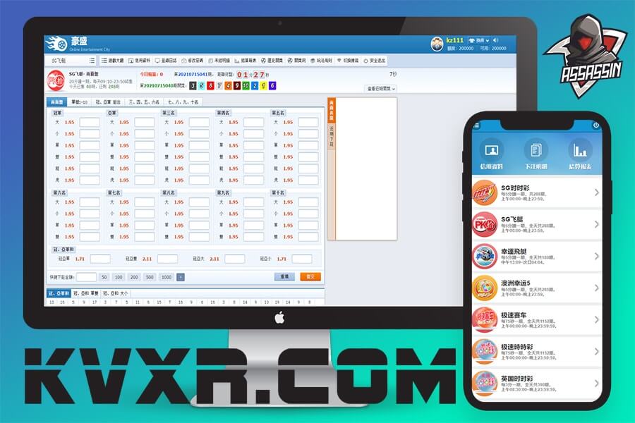 betting-app-interface-on- betting-app-interface-on-