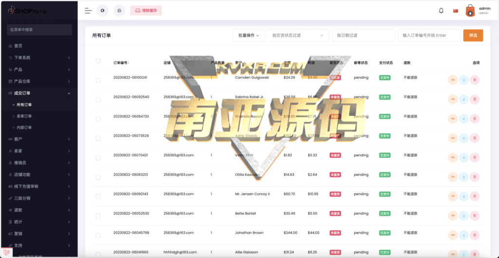 Tiktok跨境电商pro版源码/仿抖音跨境平台/亚马逊跨境商城/跨境电商独立站/卖家中心/批量导入商品