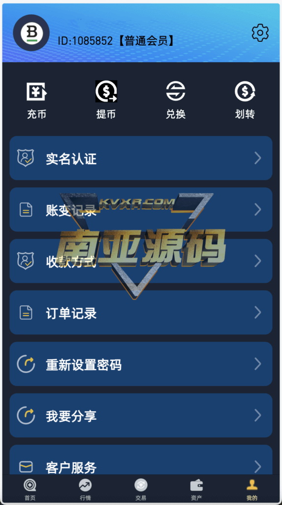 多语言Crypto交易所源码/秒合约交易所/期权交易所/币币交易所/挖矿锁仓/新币申购/NFT盲盒