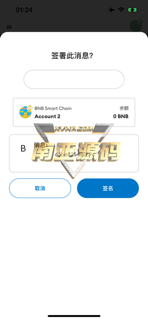 RADDX多语言去中心化区块dapp赛车游戏源码/场外交易OTC/人工智能机器人