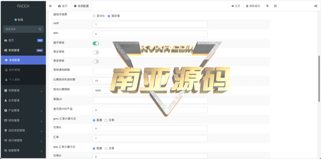 RADDX多语言去中心化区块dapp赛车游戏源码/场外交易OTC/人工智能机器人