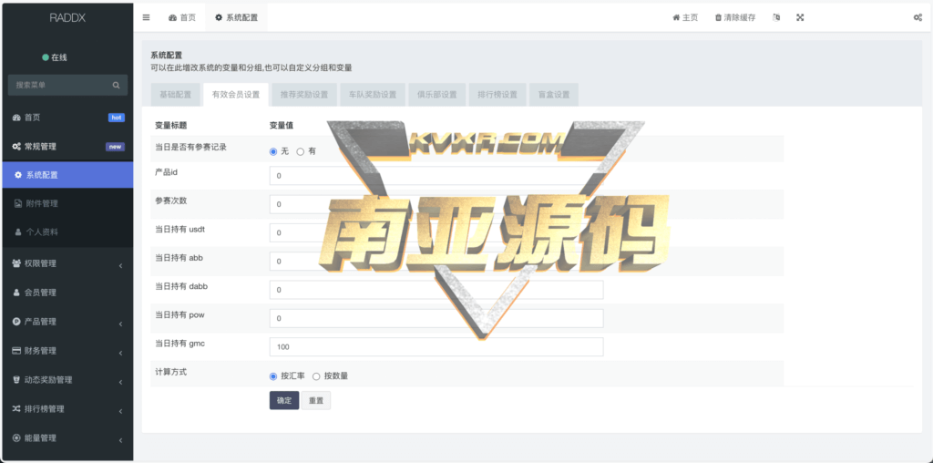 RADDX多语言去中心化区块dapp赛车游戏源码/场外交易OTC/人工智能机器人